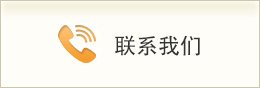 0851-82519020 邮箱